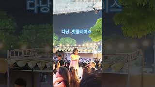 다낭 천사 댄스