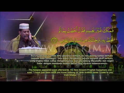 International Al-Quran Recital Assembly 2019 - Mohammed Zalef Atiyah (Iraq)