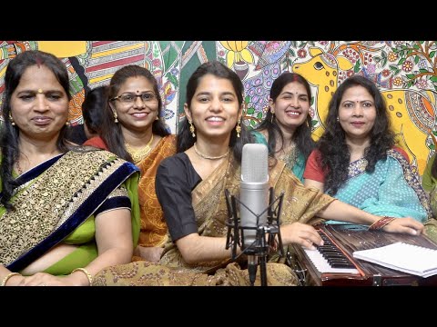 लटछिलकी धोबिनिया (मैथिली पारम्परिक गीत) - Maithili Thakur