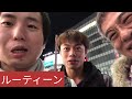 クセ人間「アモン」のルーティーン 11/9-11/15