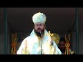 PS Parinte Damaschin Cuvânt Despre Viața Sfântului Dimitrie Cel Nou