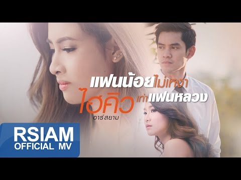 ชุดยาวและหน้าอกเล็ก การทำศัลยกรรมพลาสติกบนหน้าอกก่อนและหลัง