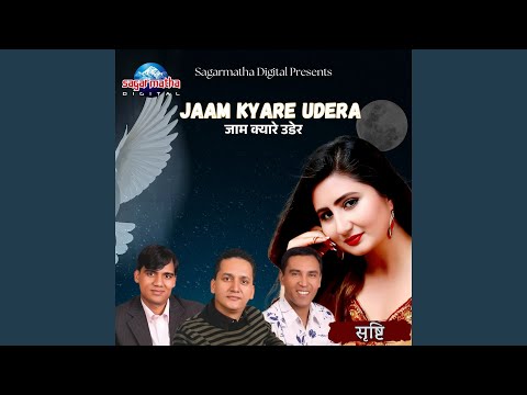 Jaam Kyare Udera
