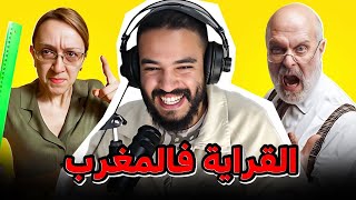 Download lagu Storytime | قصتي مع أساتذة هارب ليهوم mp3