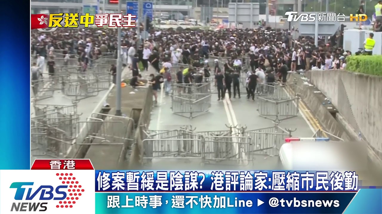 百校長挺反送中 港媒:特首將暫緩修案