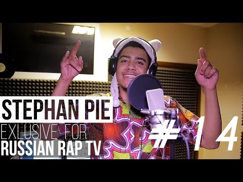 🎙Stephan Pie @RussianRapTVOfficial  ​
