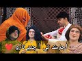 Ajrak Te Aa Chandr Taro Wedding Song Sindhi Song Masi Moran Song Shadi Sehra
