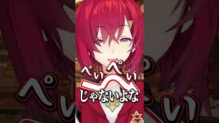 友達のイントネーションが気になった話 #にじさんじ #切り抜き