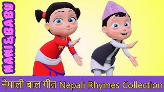 Tali Bajou ताली बजाउ | Nepali Rhymes Collection | लोक प्रिय नेपाली बाल गीत