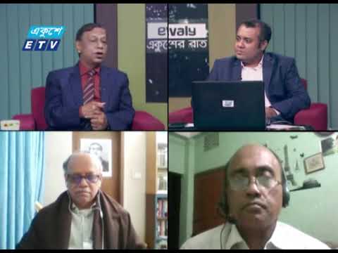 একুশের রাত || 24 January 2021 || ETV Talk Show