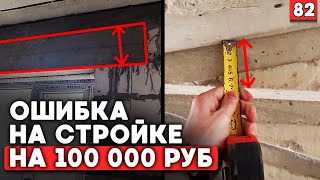 Обзор на дом из газоблока в Краснодаре