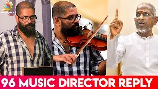 Govind Vasantha Reply to Ilayaraja I 96, Vijay Sethupathi, Trisha, Prem Kumar I Hot Cinema News