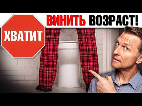 Слабая струя мочи: что на самом деле происходит в вашем организме🧐
