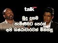 talk-with-chatura-26-10-2019