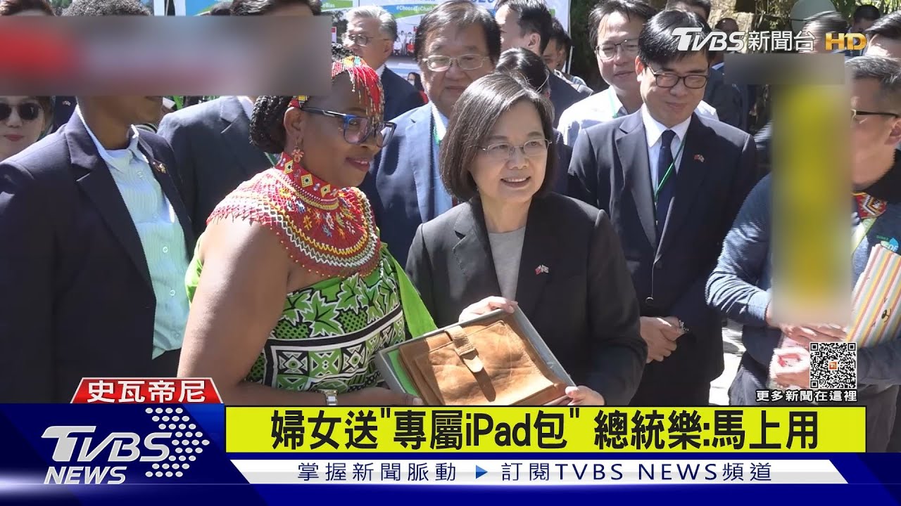 史國婦女送「專屬iPad包」！總統樂：馬上用