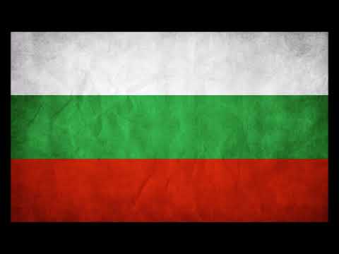Bulgaria National Anthem (Instrumental)