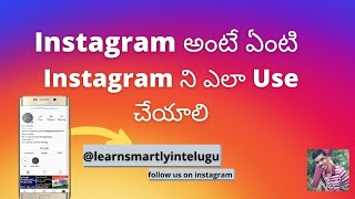 How to use Instagram in Telugu  what is Instagram 