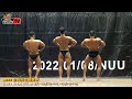 【鐵克健身】2021 台灣先生盃 健美 90KG, +90KG Men's Bodybuilding