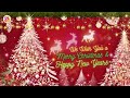 We Wish You A Merry Christmas Christmas Songs Carol Holiday Songs Nursery Rhymes OLCO Kids