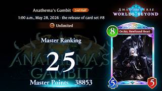 Shadowverse: Worlds Beyond. #25 Global Portalcraft Ranked Highlights!