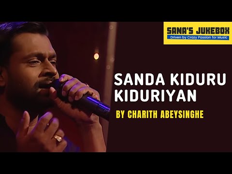 Sanda Kiduru Kiduriyan (සඳ කිඳුරු කින්දුරියන්) | Charith Abeysinghe