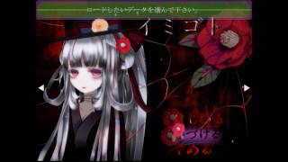 【実況】奇妙な夢と現実が織り成す恐怖【イミゴト】part13