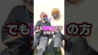 この動画消されるかもしれません…