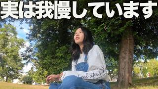 短期留学では分からなかった。長期で住んだからこそ見えてきたこと。