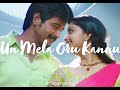 Un Mela Oru Kannu Slowed Reverbed Tamil