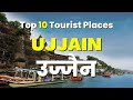 Ujjain | Top 10 Tourist Places in Ujjain | उज्जैन के टॉप 10 पर्यटक स्थल | Hind