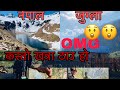 TRIP TO PATARASHI BALIGADA LAKE KARNALI JUMLA Part 1
