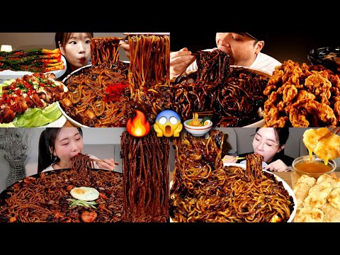 Trying BLACK BEAN NOODLES 😱 | Jajangmyeon Mukbang ASMR 🍜 | 2026