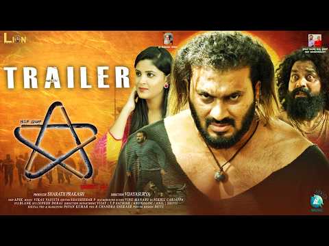 STAR Official Trailer | Vijay Suraya | Vikas Vasista