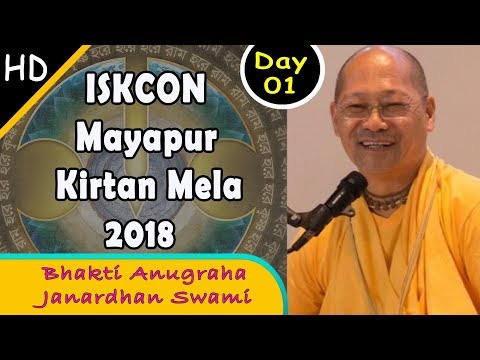 ISKCON Mayapur Kirtan Mela 2018 Day 1 - Bhakti Anugraha Janardhan Swami | Chanting of Mahamantra