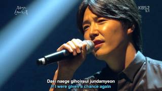 Yoon Sang Hyun 尹相鉉 ユン・サンヒョン 尹尚賢 윤상현 "Constellation of Tears (눈물자리/淚座 /)" 2013.09.13 (Eng. & Rom) HD