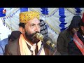 Peeta Raha Peeta Raha Syed Wazeer Ali Shah 2022