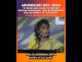 Arundhati Roy (Pt 4)  - Supporting Resistance