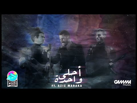 Disco Misr and Gamma Music