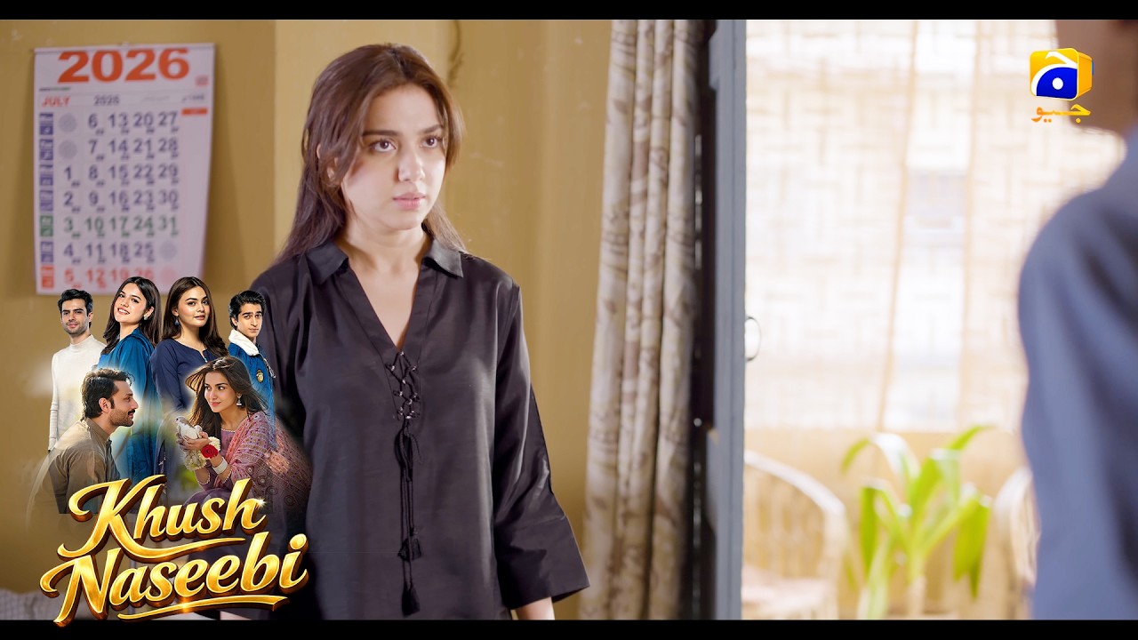 Itna Sharmela Kyun Hai Tumhara Bhai || Khush Naseebi || Har Pal Geo