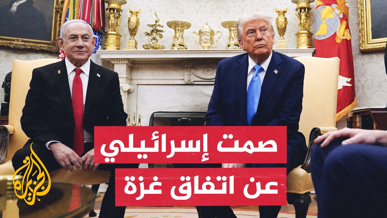 تصعيد ميداني وترقب للرد الإسرائيلي.. ما فرص نجاح الاتفاق الجديد في غزة؟