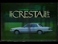 1986年8月の懐かしいＣＭ集　Japanese Commercials　1986 08