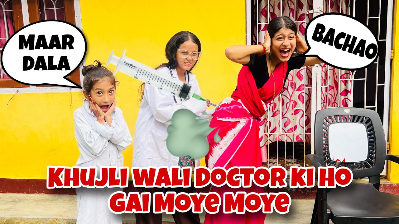 Doctor Patient Ki Pagalpanti | Khujli Doctor Ki Ho Gai Moye Moye 😱 Cartoon Doctor|PrashantSharma