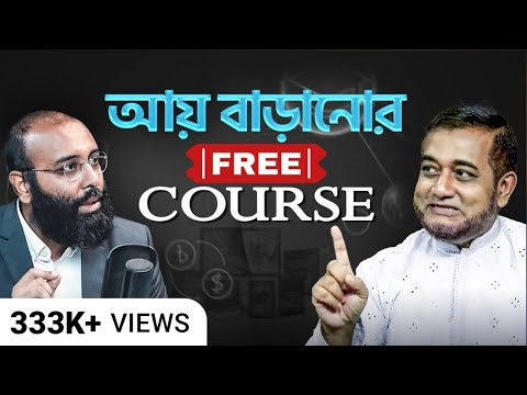 আয় বাড়েনা Sales স্কিল না জানার কারনে | Perspective Podcast | Razib Ahamed | Yahia Amin
