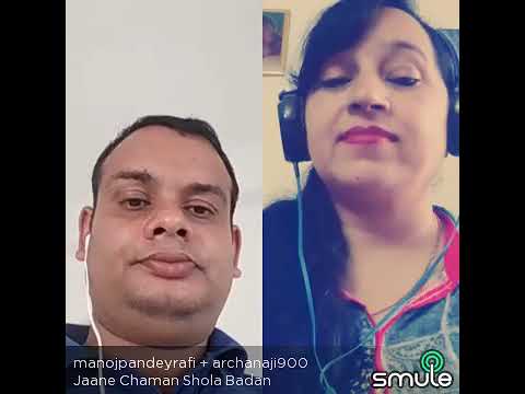 MANOJ KUMAR PANDEY JANE CHAMAN SHOLA BADAN