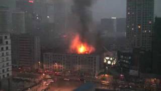 preview picture of video 'Beijing CBD Fire December 2007'