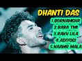 D.S.About//Dhanti Das//Assamese Super Hit Songs