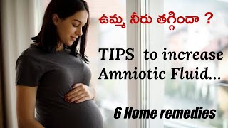 How to increase Amniotic fluid in pregnancy/Tips to increase amniotic fluid/How to increase liquor