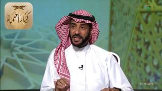 صورة برنامج (فتاوى) (202) لمعالي الشيخ صالح الفوزان بتاريخ [1441-04-08] - كبار العلماء