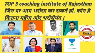 TOP coaching institute in rajasthan | TOP coaching institute for RPSC exam in rajasthan.