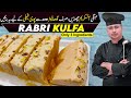 Rabri Kulfa Recipe | Kulfi Recipe | Food Fiction by Awais Yar